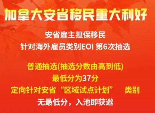 加拿大新移民部长上任,未来移民政策走向如何 加拿大新移民部长上任,未来移民政策走向如何